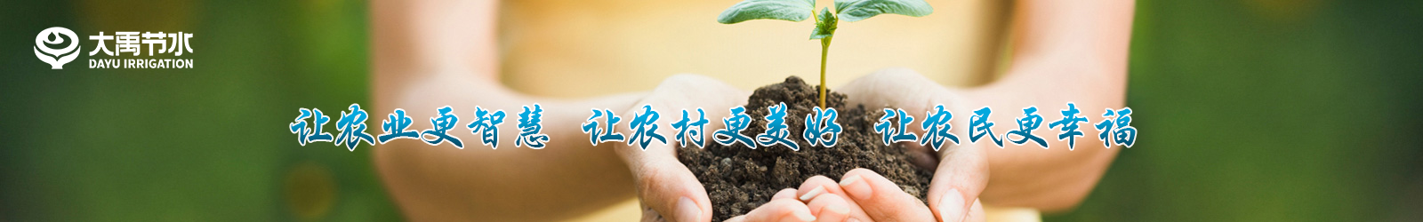 首頁(yè)輪換圖